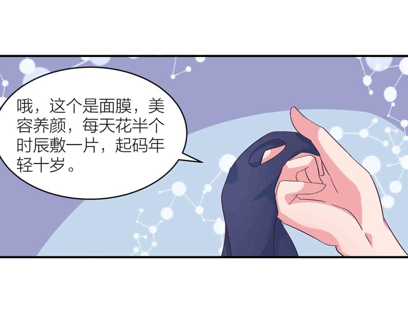 第124话 欺我门下弟子，死！-第128话