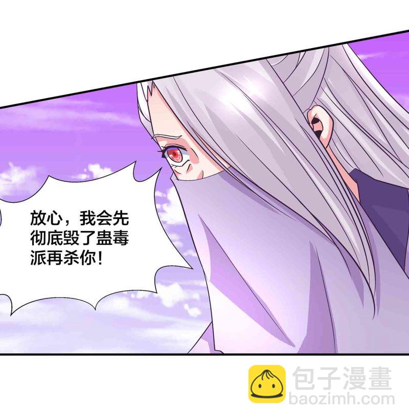 第126话 好心办坏事-第130话