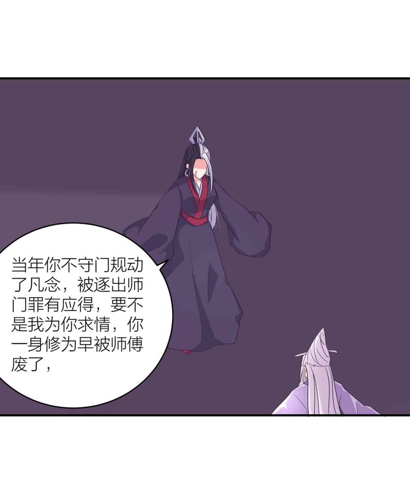 第126话 好心办坏事-第130话
