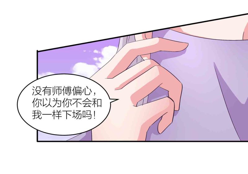 第126话 好心办坏事-第130话