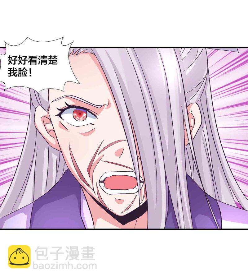 第126话 好心办坏事-第130话
