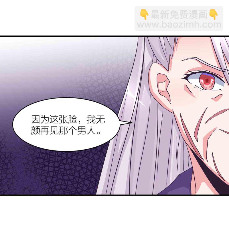 第126话 好心办坏事-第130话