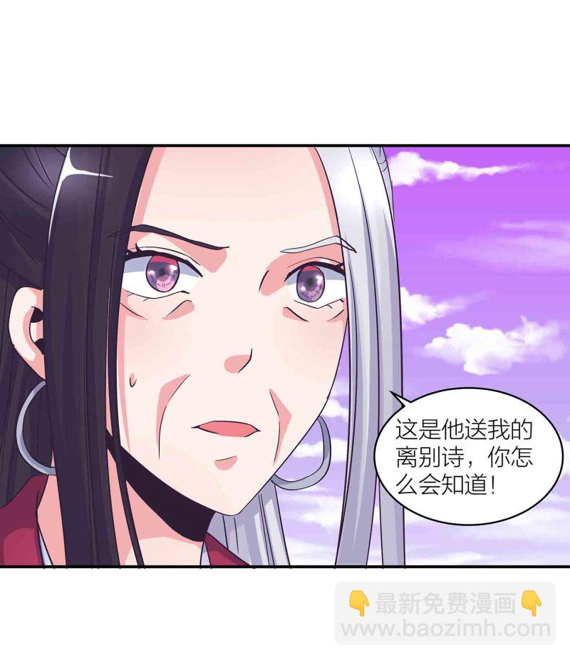 第126话 好心办坏事-第130话