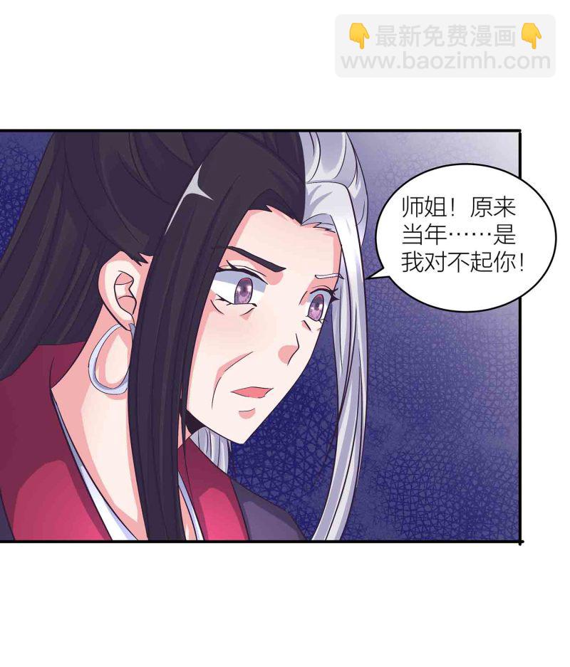 第126话 好心办坏事-第130话
