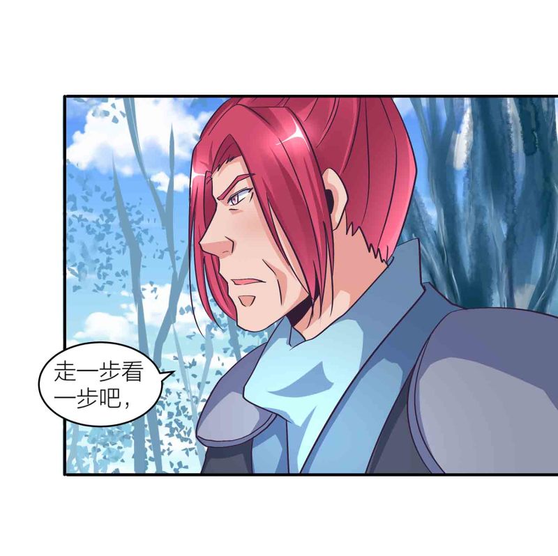第126话 好心办坏事-第130话