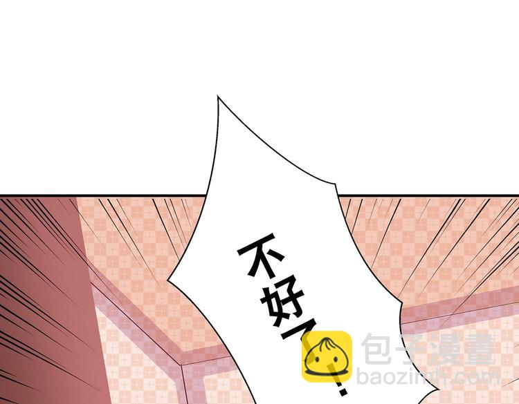 第14话 我要变强(1/2)-第14话
