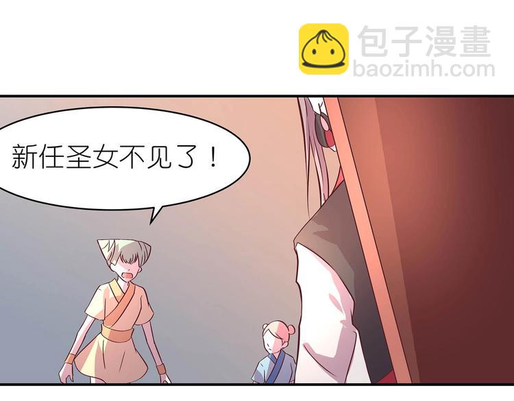 第14话 我要变强(1/2)-第14话