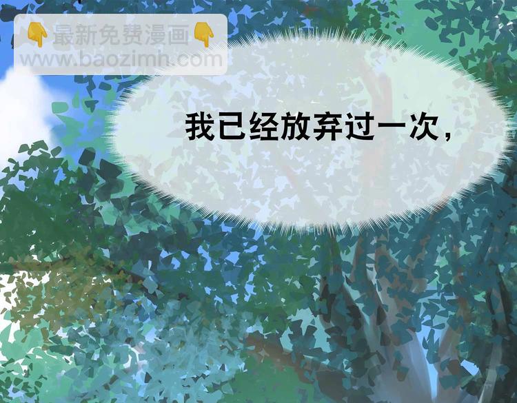 第14话 我要变强(1/2)-第14话