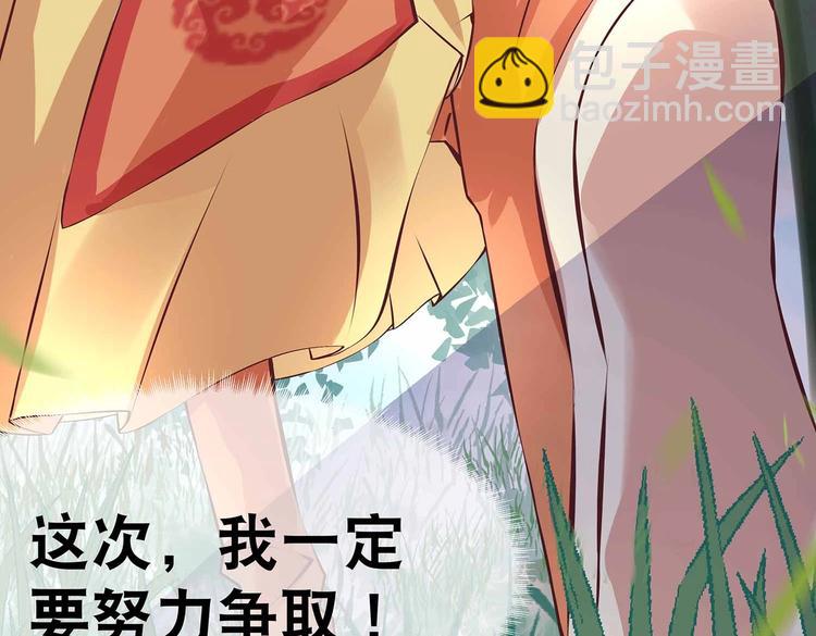 第14话 我要变强(1/2)-第14话