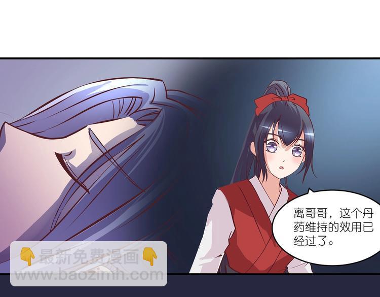 第14话 我要变强(1/2)-第14话