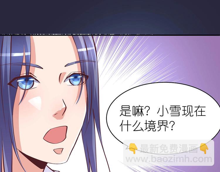 第14话 我要变强(1/2)-第14话