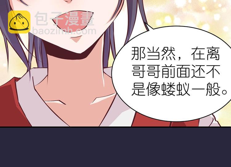 第14话 我要变强(1/2)-第14话