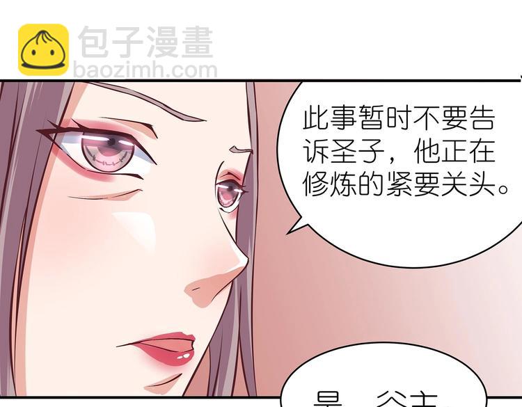 第14话 我要变强(1/2)-第14话