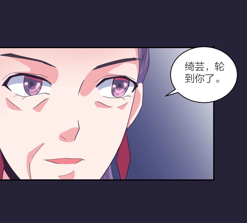 第128话 春心萌动-第132话