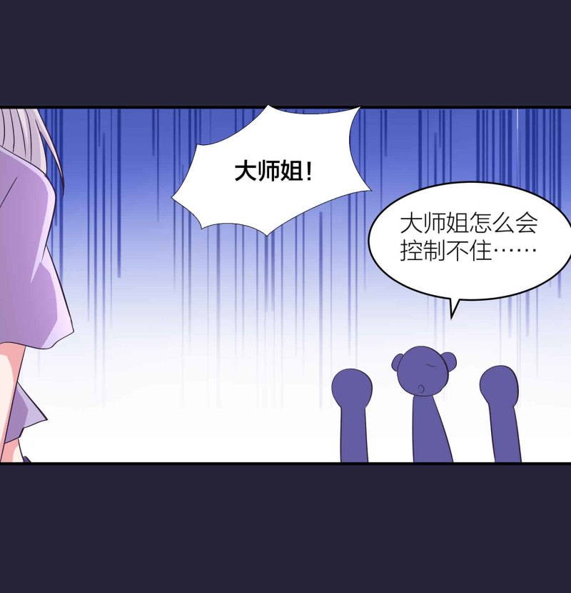 第128话 春心萌动-第132话