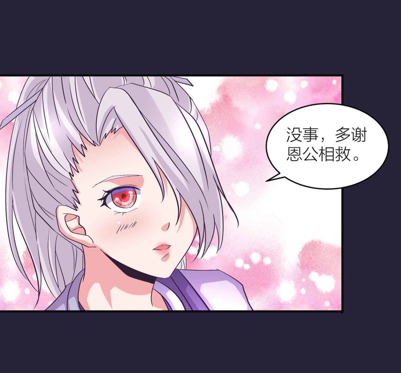 第128话 春心萌动-第132话