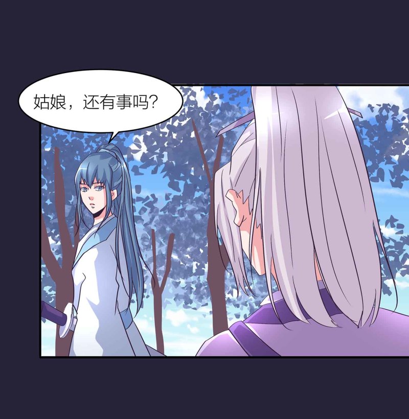 第128话 春心萌动-第132话
