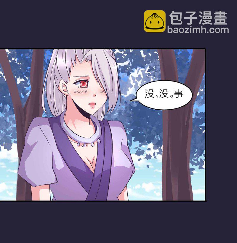 第128话 春心萌动-第132话