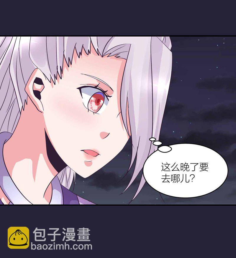 第130话 妒与恨-第134话