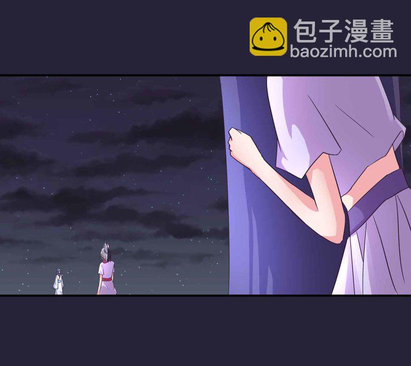 第130话 妒与恨-第134话