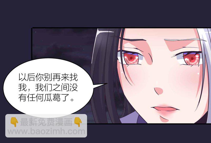 第130话 妒与恨-第134话