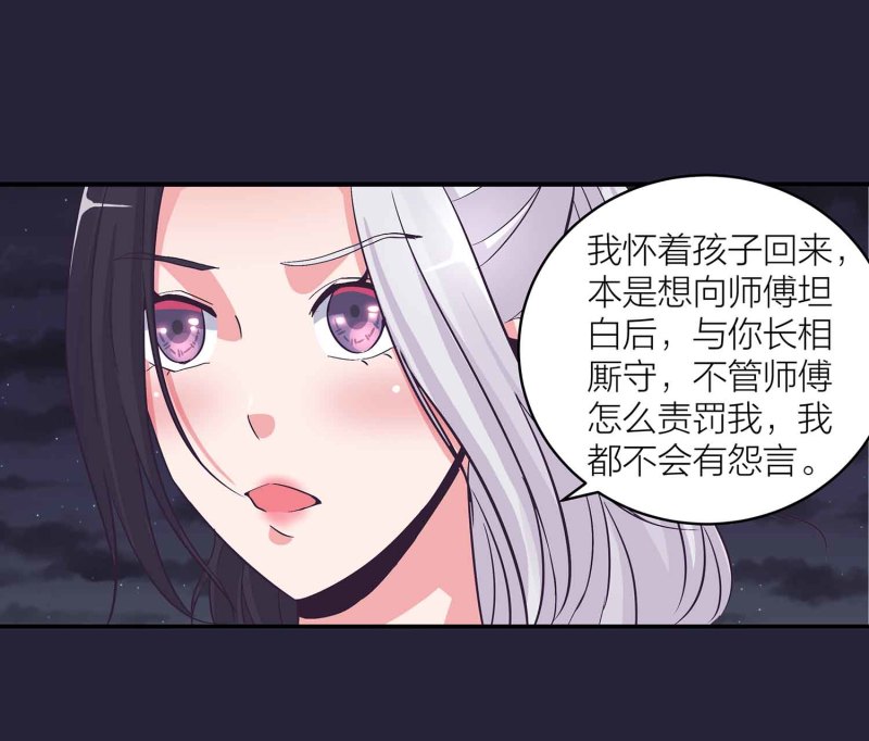 第130话 妒与恨-第134话