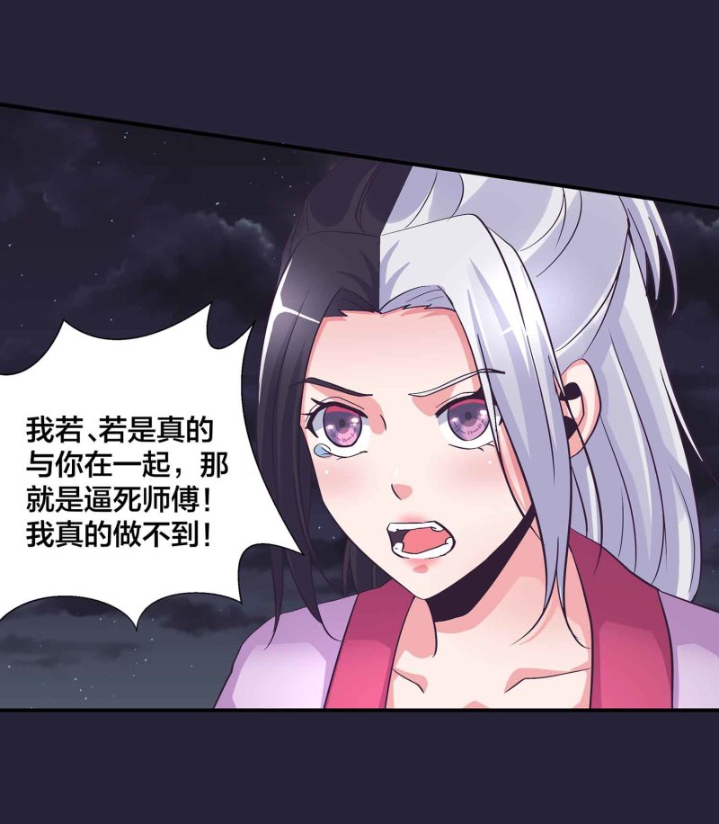 第130话 妒与恨-第134话
