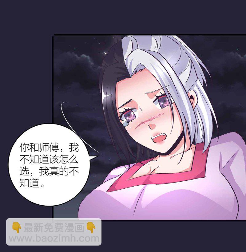 第130话 妒与恨-第134话