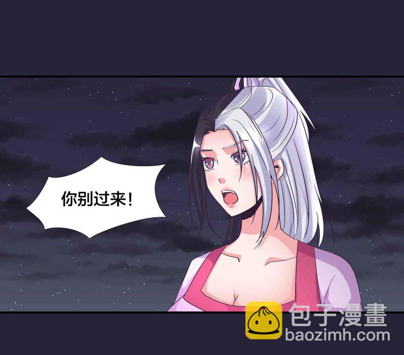 第130话 妒与恨-第134话