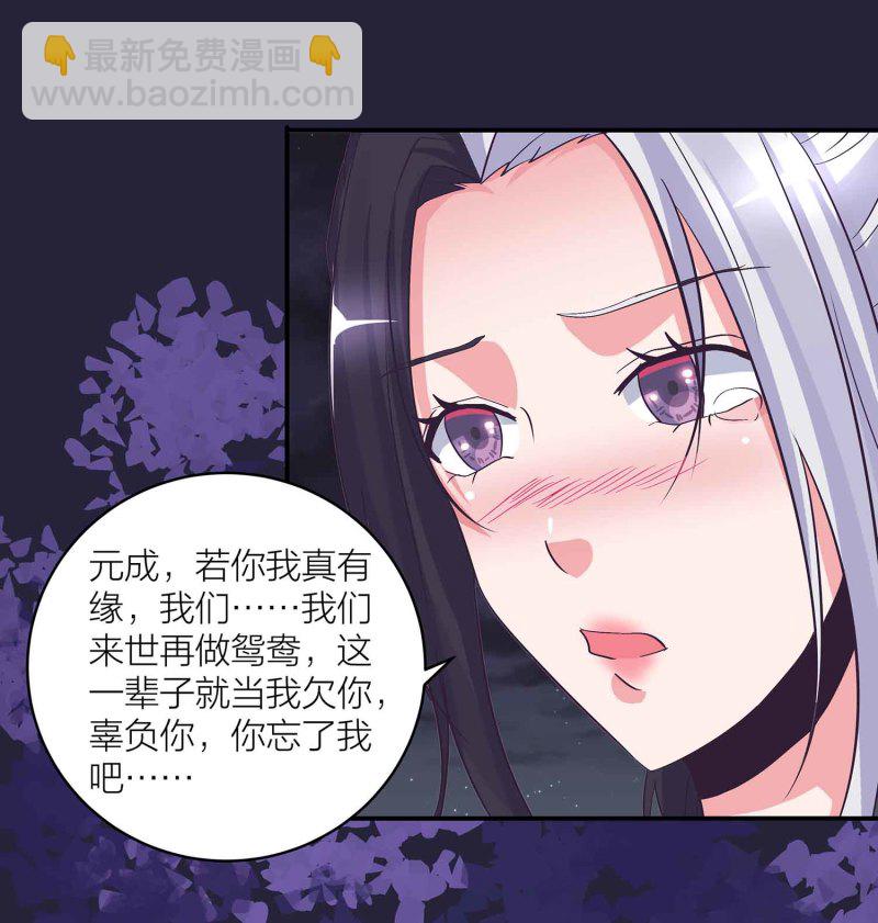 第130话 妒与恨-第134话