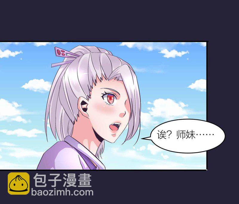 第130话 妒与恨-第134话