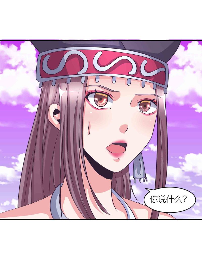 第133话 长老考核制-第136话