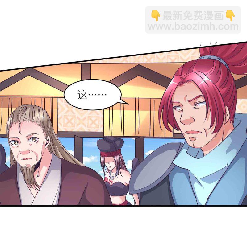 第133话 长老考核制-第136话