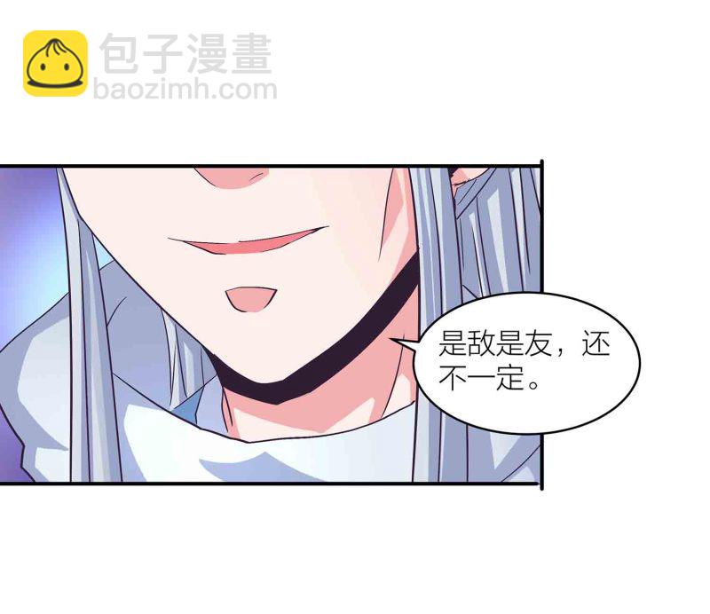 第135话 就这？-第138话