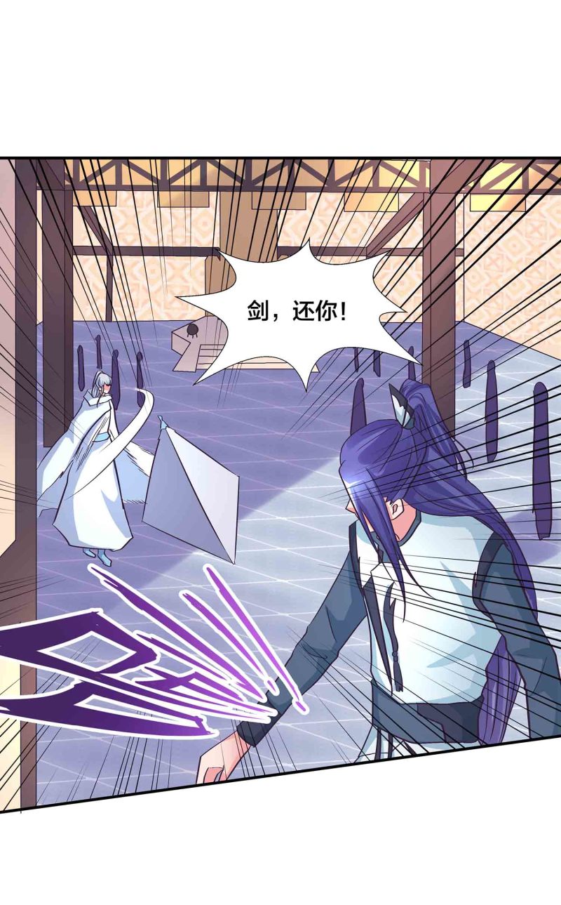 第135话 就这？-第138话