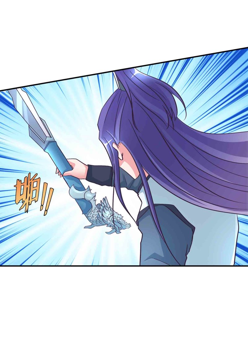 第135话 就这？-第138话