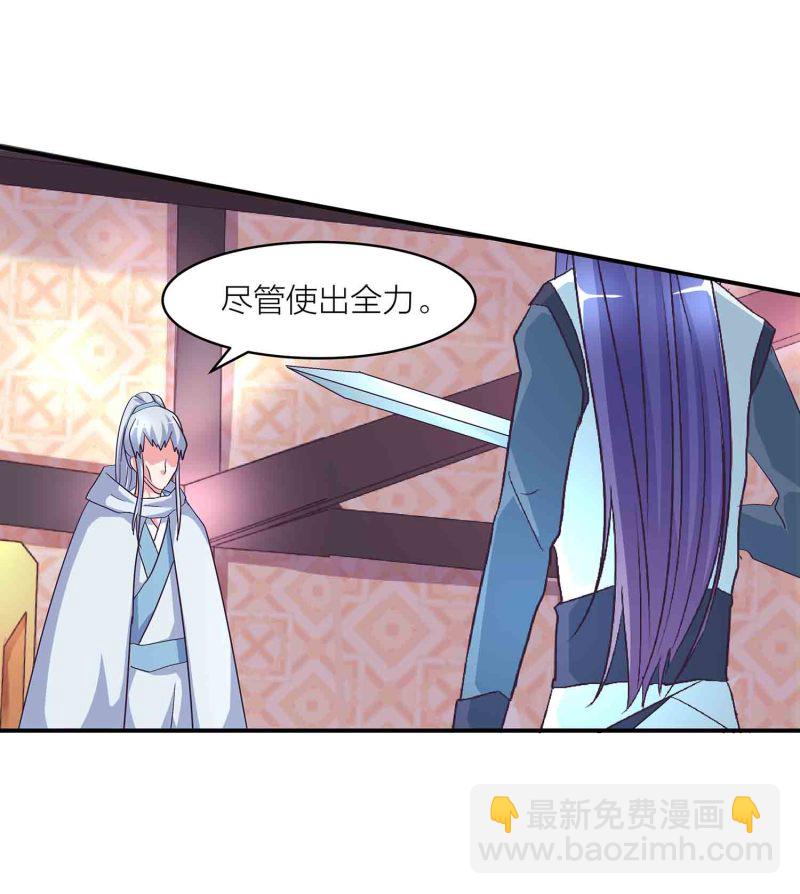 第135话 就这？-第138话