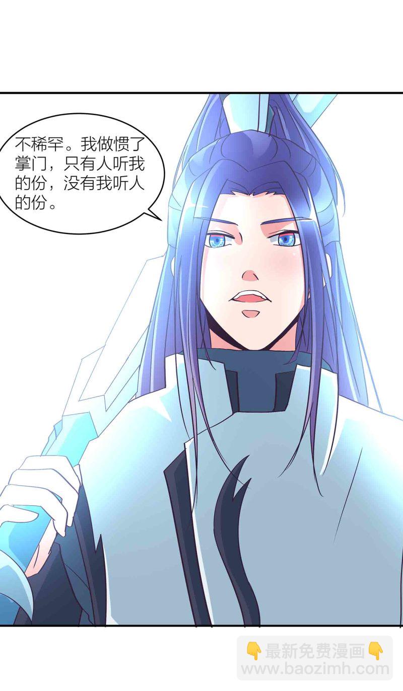 第135话 就这？-第138话