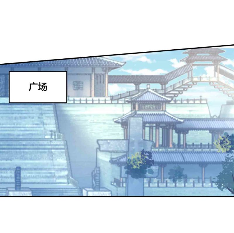 第135话 就这？-第138话