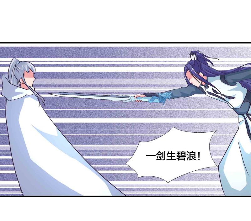 第135话 就这？-第138话