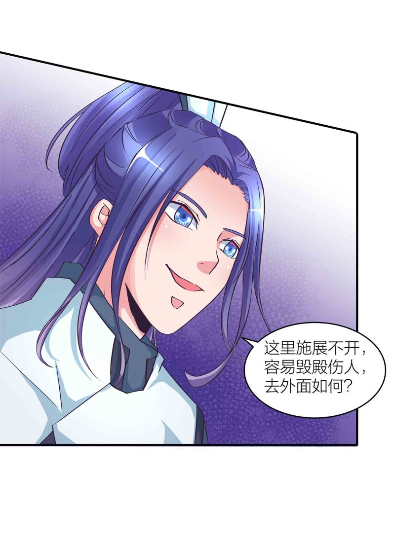 第135话 就这？-第138话