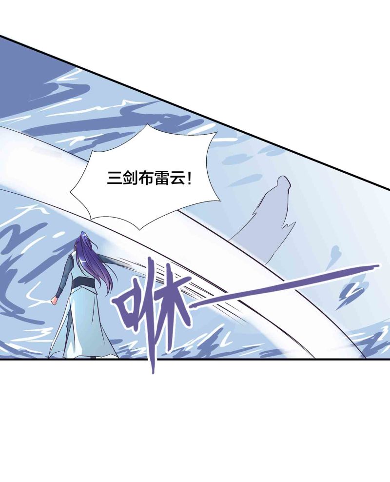 第135话 就这？-第138话