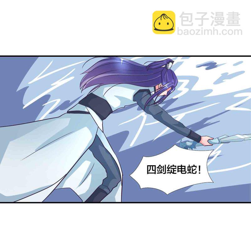 第135话 就这？-第138话