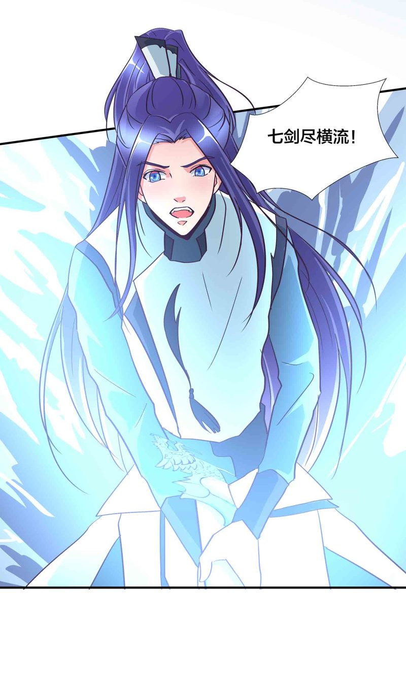 第135话 就这？-第138话