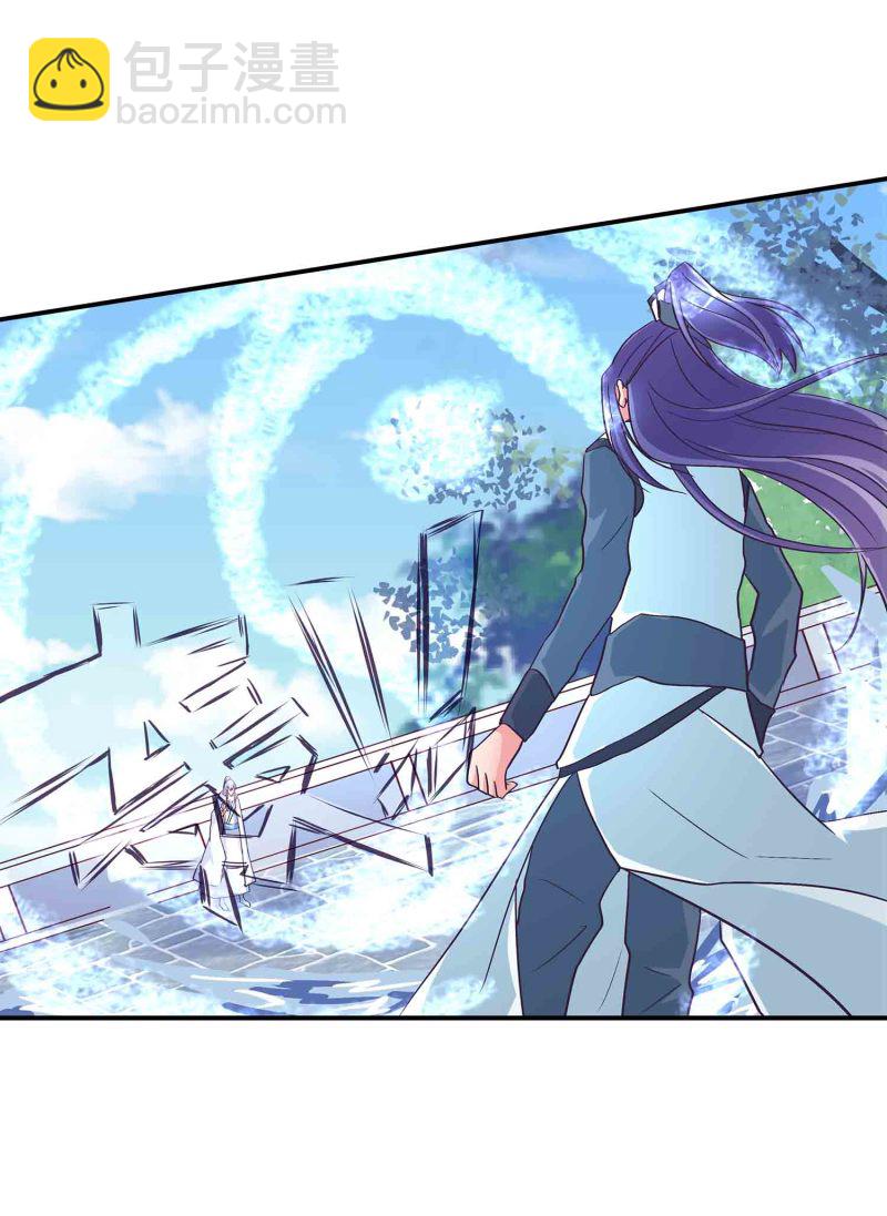 第135话 就这？-第138话