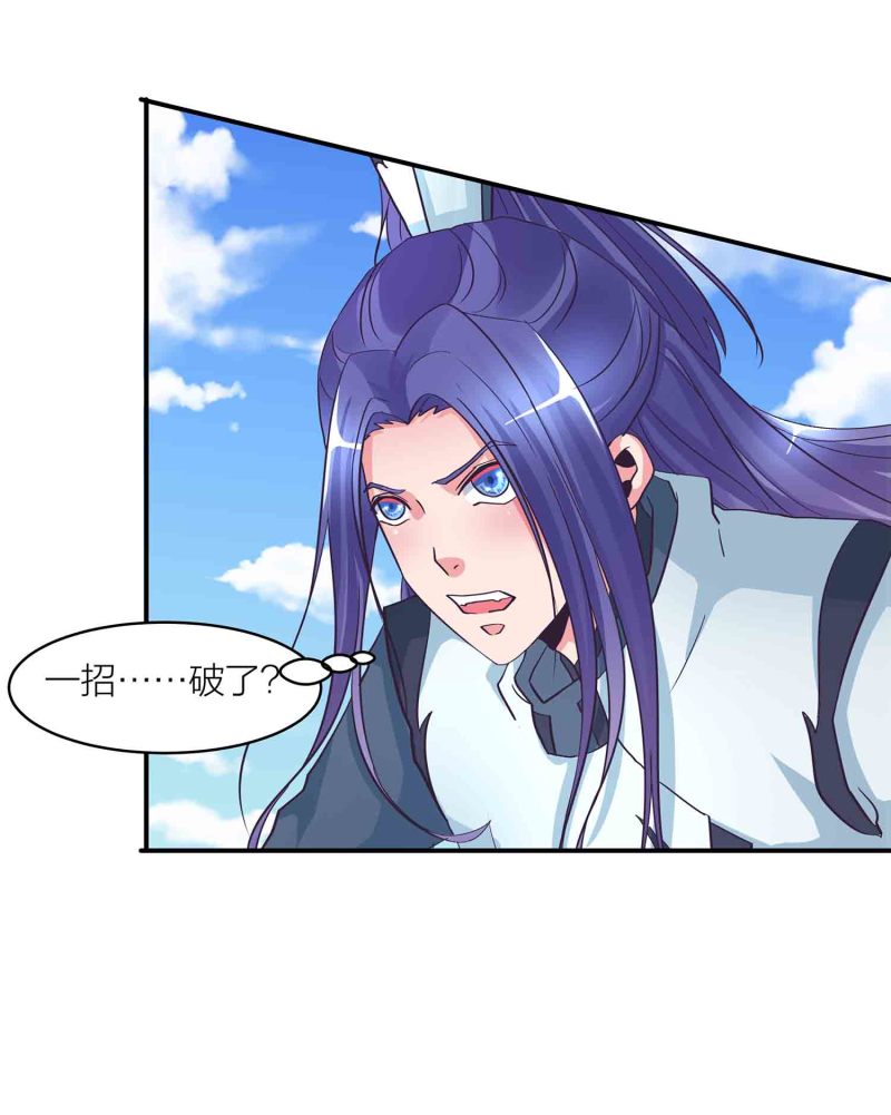第135话 就这？-第138话