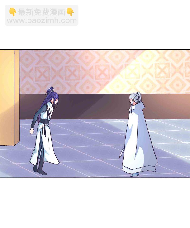 第135话 就这？-第138话