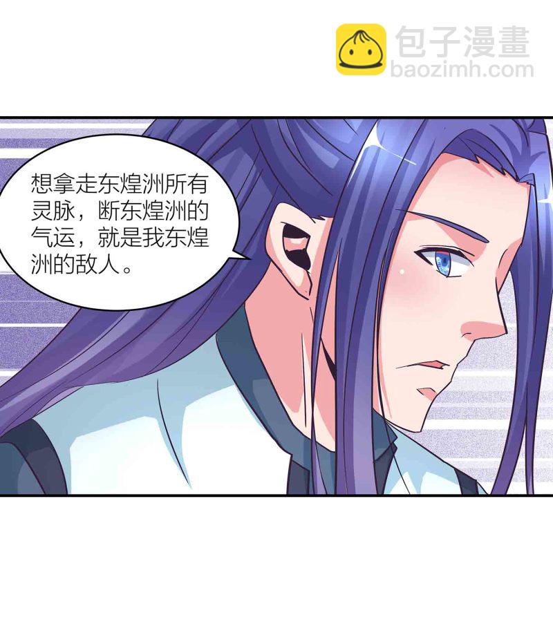 第135话 就这？-第138话