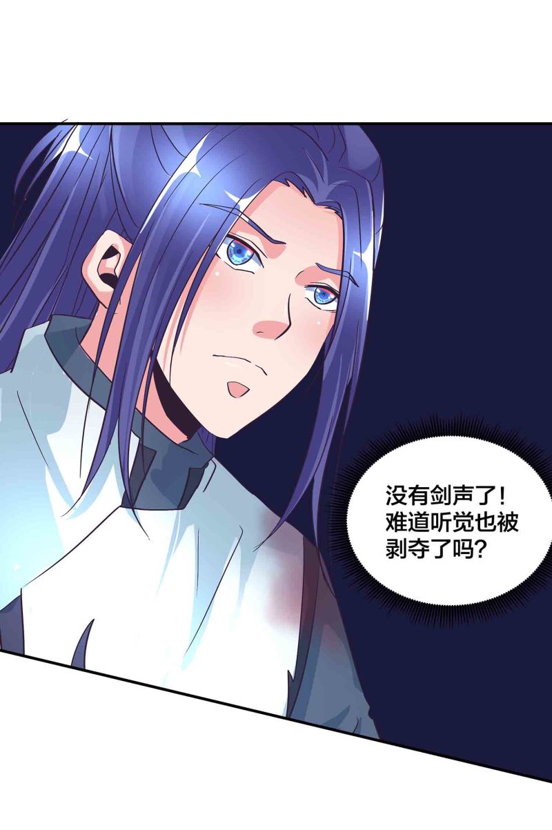 第137话 似是故人-第140话