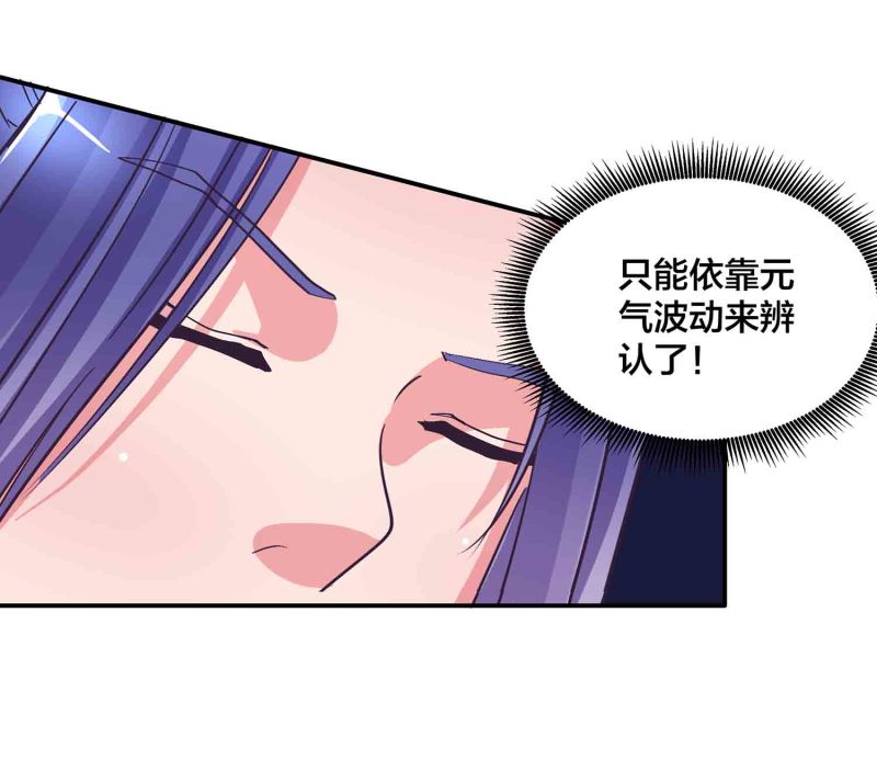 第137话 似是故人-第140话